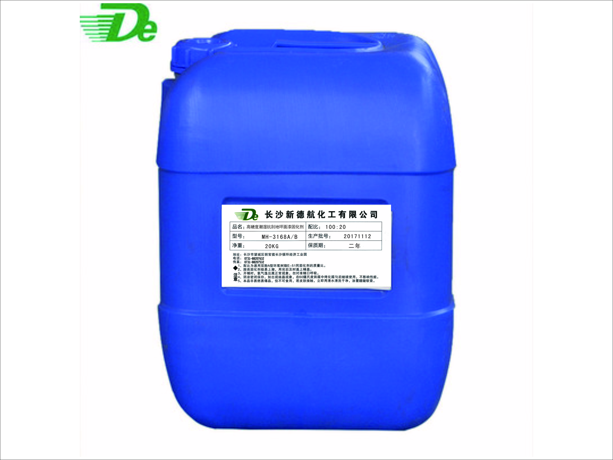 水性環(huán)氧混凝土高滲透防護(hù)底漆 水性環(huán)氧混凝土高滲透防護(hù)底漆